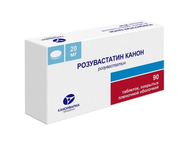 розувастатин 20мг. №90 таб. п/п/о /канонфарма/