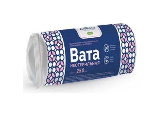 амелия вата гигиен. 250г. н/стер.