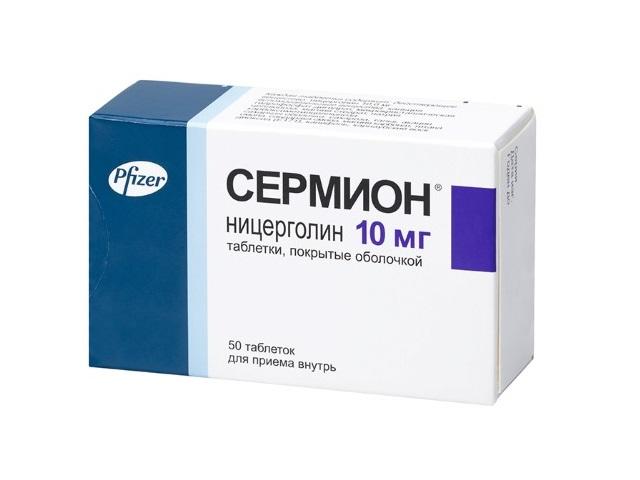 сермион 10мг. №50 таб. 5282