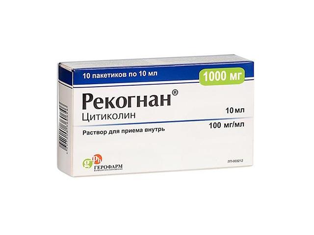 рекогнан 100мг/мл. 10мл. №10 р-р д/приема внутрь пак.