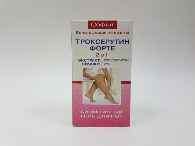 софья гель д/ног венотониз. троксерутин форте 75мл.