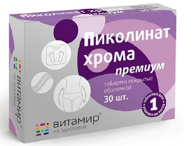 пиколинат хрома премиум 100мг.№30 таб.