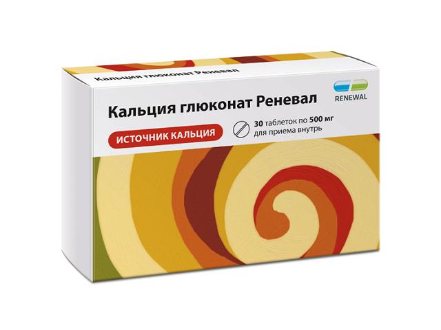 кальция глюконат 500мг. №30 таб. /renewal/