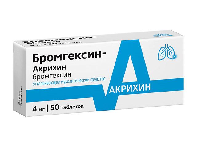бромгексин-акрихин 4мг. №50 таб. 7619