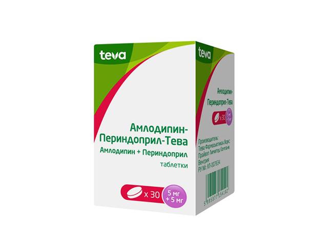 амлодипин-периндоприл-тева 5мг+5мг №30 таб. 5486