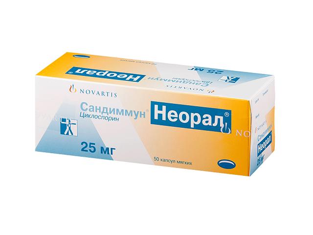 сандиммун неорал 25мг. №50 капс.