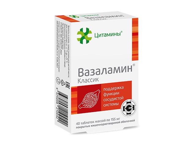 вазаламин классик 155мг.  №40 таб.