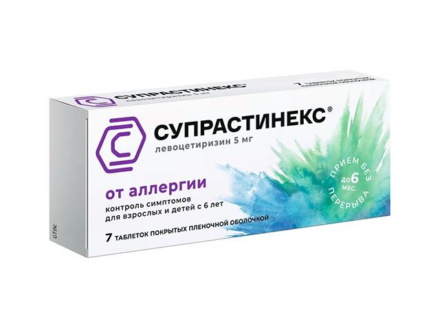 супрастинекс 5мг. №7 таб. п/о