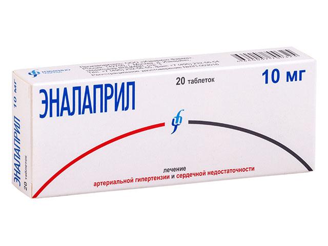 эналаприл 10мг. №20 таб. /изварино/ 0325