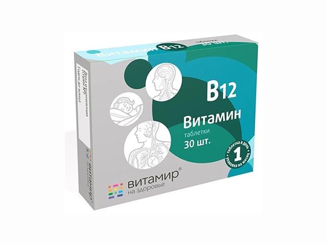 витамин в12 100мг.№30 таб. /квадрат-с/