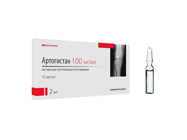 артогистан 100мг/мл. 2мл. р-р в/м №10 /гротекс/