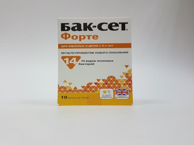 бак-сет форте №10 капс.