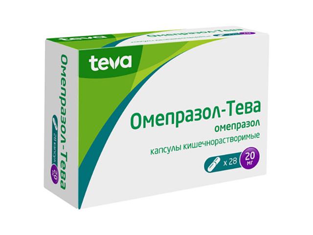 омепразол тева 20мг. №28 капс. 0872