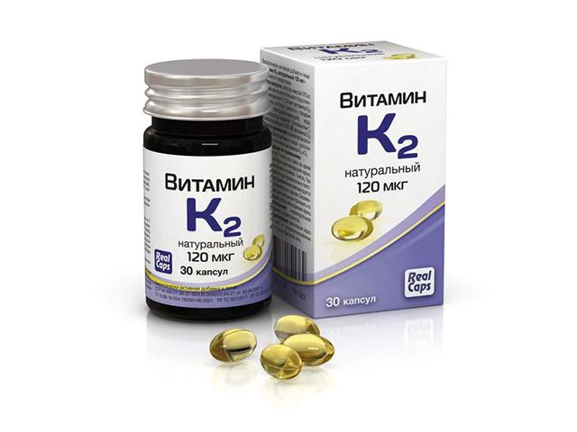 витамин к2 натуральный 570мг.№30 капс.