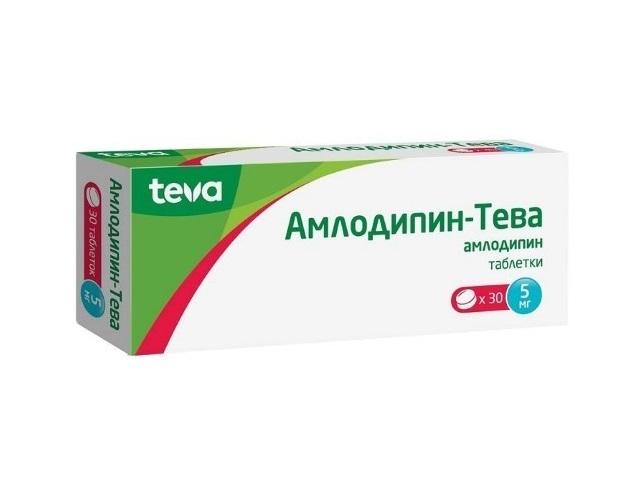 амлодипин тева 5мг. №30 таб.