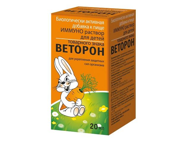 веторон 20мл. капли д/детей с 3-х лет