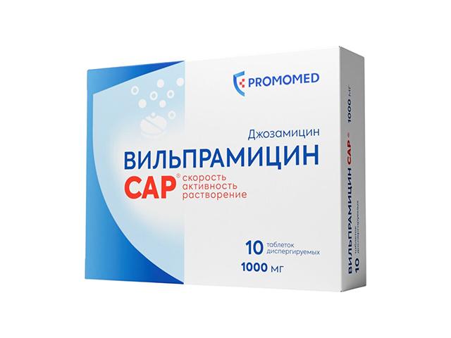 вильпрамицин сар табл диспер 1000мг №10
