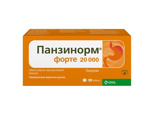 панзинорм форте 20000ед №30 таб. п/о /krka/ 3205