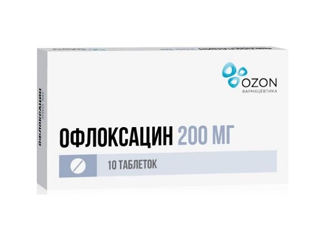 офлоксацин 200мг. №10 таб. п/о /озон/