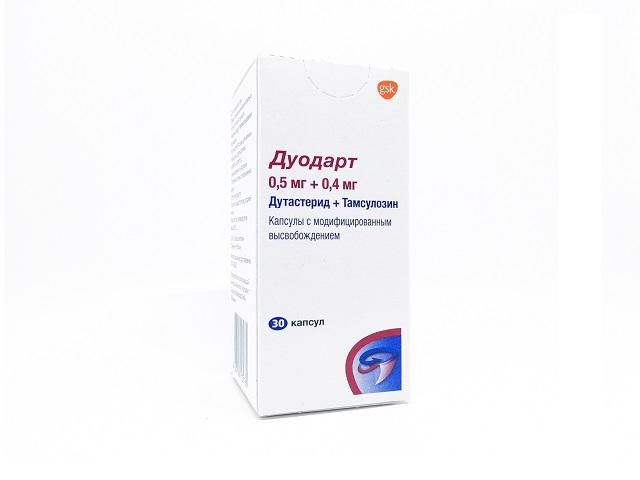 дуодарт 0,5мг.+0,4мг. №30 капс. модиф.высв. 1765