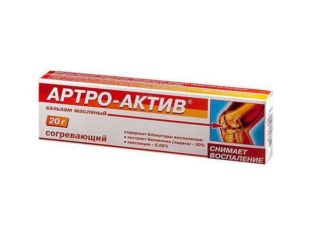 артро-актив бальзам масляный согрев. 20г.