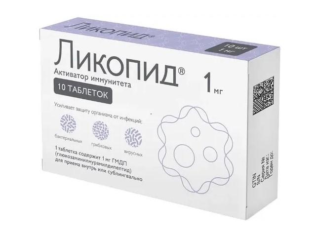 ликопид 1мг. №10 таб. 1328