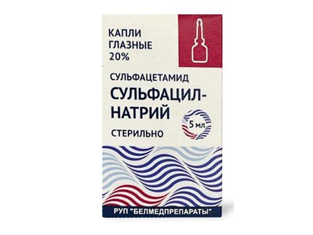 сульфацил-натрия 20% 5мл. №1 гл.капли фл./кап. /белмедпрепараты/