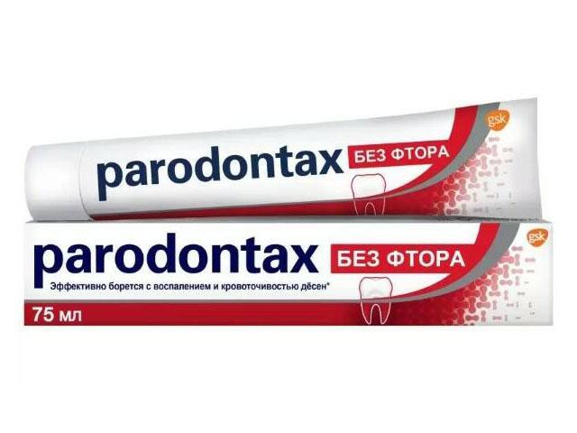 пародонтакс зуб.паста классик без фтора 75мл. [paradontax]