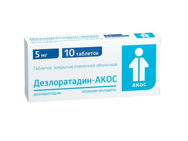 дезлоратадин-акос 5мг. №10 таб. п/о /биоком/ 2434