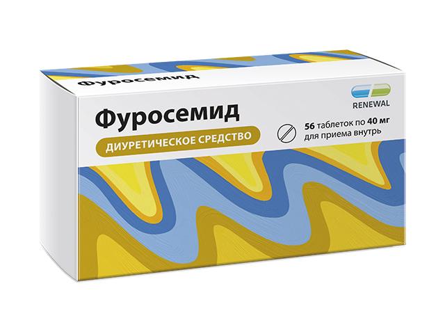 фуросемид 40мг. №56 таб. /обновление/ 6863