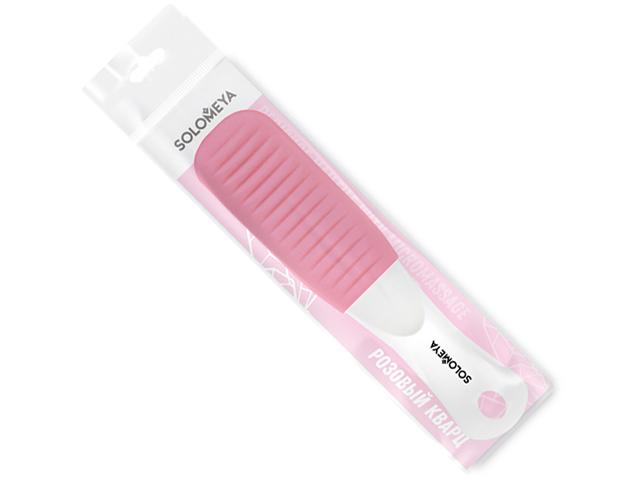 *solomeya пилка педикюрная с микромассажем. розовый кварц 80/150. 06-801