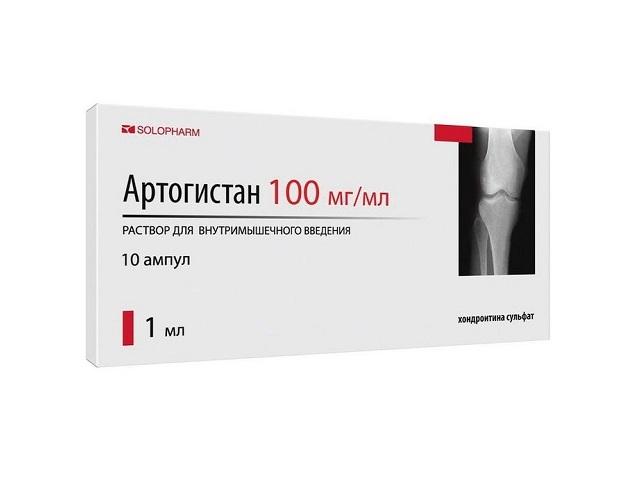 артогистан 100мг/мл. 1мл. р-р в/м №10 /гротекс/ 6273