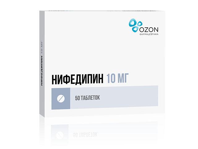 нифедипин 10мг. №50 таб. п/о /озон/