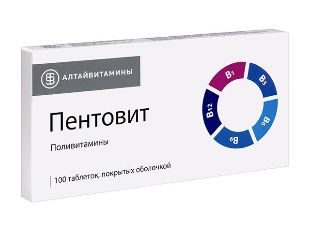 пентовит №100 таб. п/о /алтайвитамины/