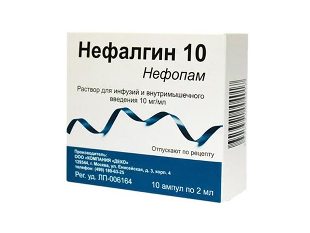 нефалгин 10 0,01/мл 2мл №10 амп р-р д/инф в/м