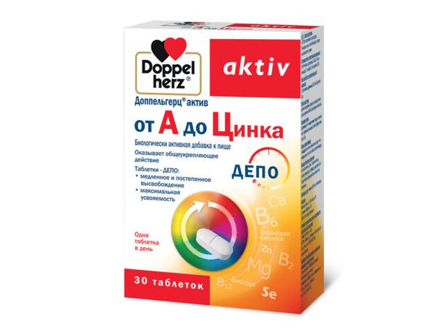 доппельгерц актив от а до цинка 1568мг №30 таб.