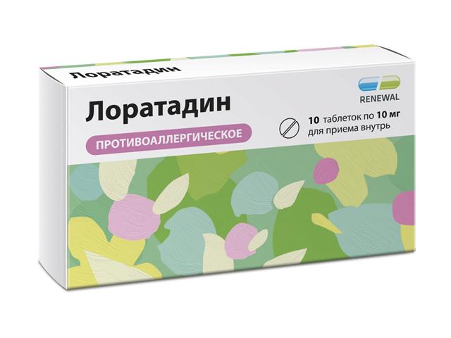 лоратадин 10мг. №10 таб. /обновление/ 6979