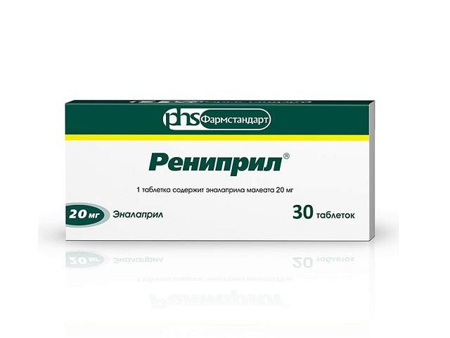 рениприл 20мг. №30 таб. /фармстандарт-лексредства/ 3217