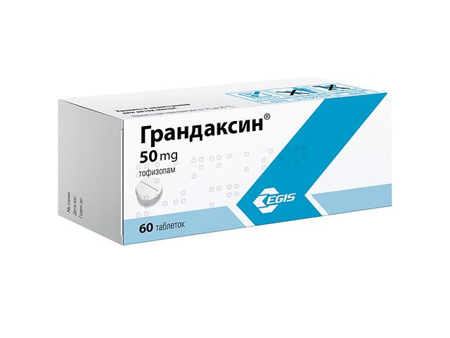 грандаксин 50мг. №60 таб.
