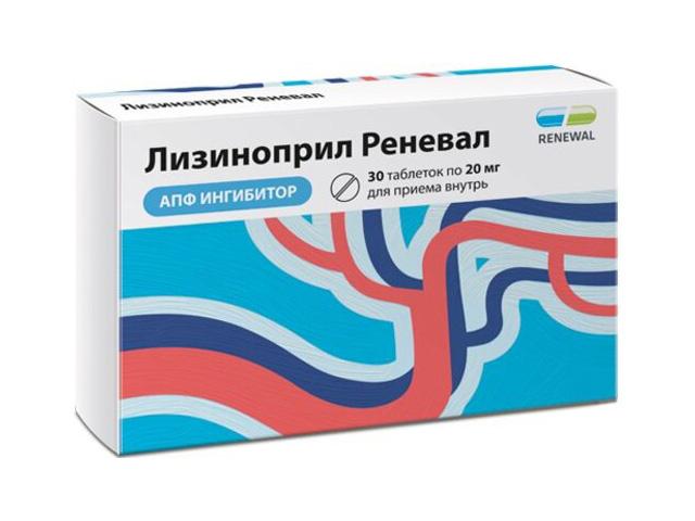 лизиноприл реневал 20мг. №30 таб.