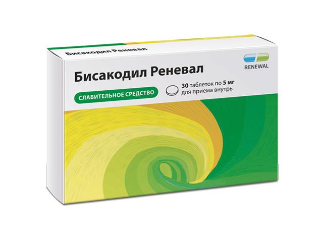 бисакодил реневал 5мг.№30 /renewal/