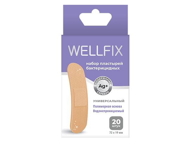 веллфикс пластырь бактерицидный на полимерной основе универсальный №20  /wellfix/