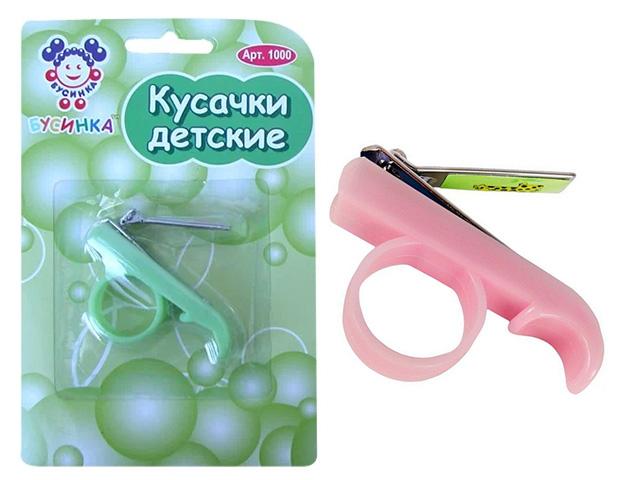 бусинка кусачки детск. /арт.1000/