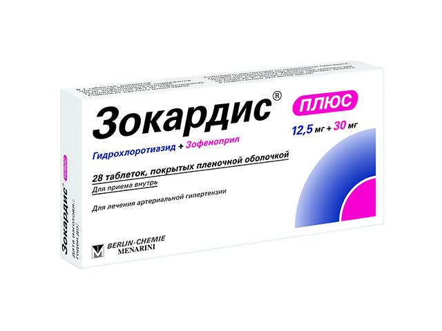 зокардис плюс 12,5 мг+30мг таб п/п/о №28