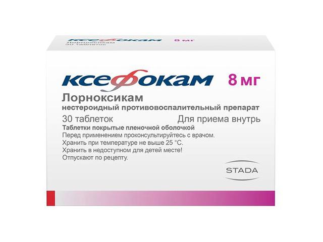 ксефокам 8мг. №30 таб. п/о 1557