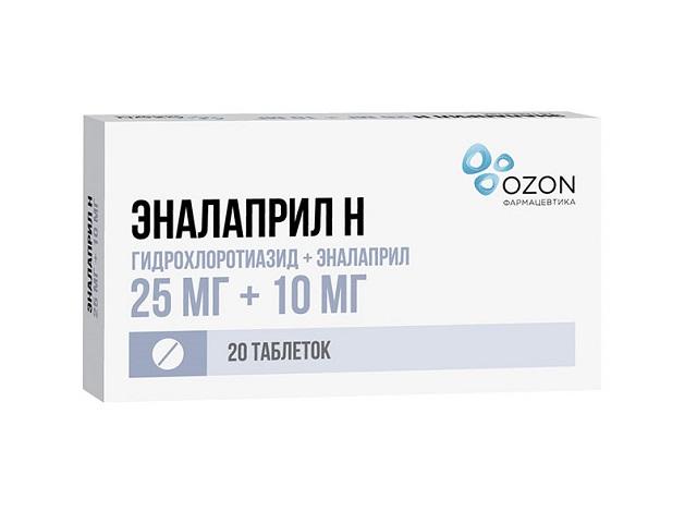 эналаприл н 10мг.+25мг. №20 таб. /озон/ 1857