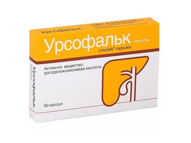 урсофальк 250мг. №50 капс.
