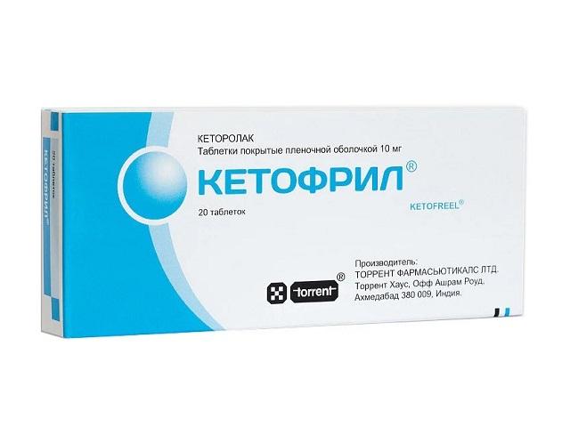 кетофрил 10мг. №20 таб. 9193