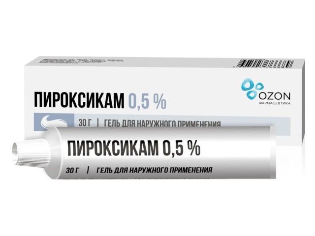 пироксикам гель 0,5% 30г. /озон/