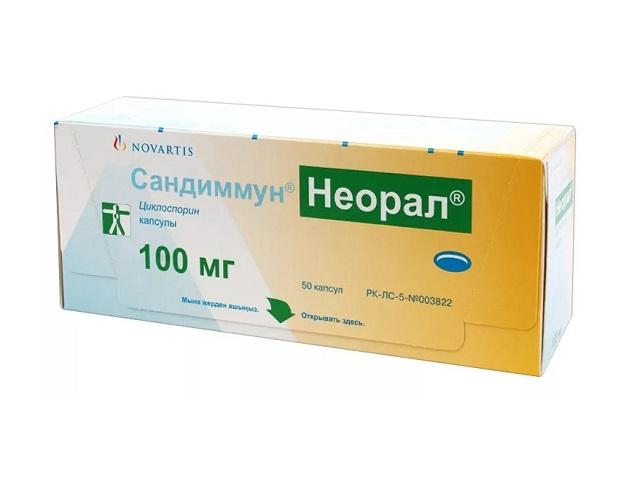 сандиммун неорал 100мг. №50 капс.